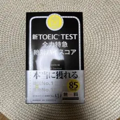 Item thumbnail for item 71ce9086-0f6d-47c9-a01d-59c40d2f5485