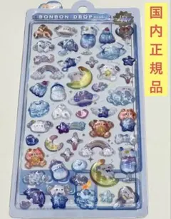 正規品・クーリア ボンボンドロップ シール　わんわんブルー系オリジナル 星空　月