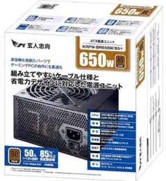 玄人志向 80Plus Bronze 650W KRPW-BR650W/85+
