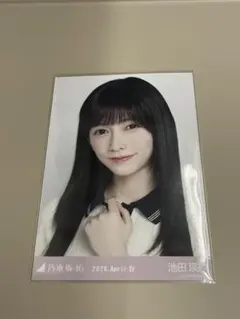 乃木坂46 池田瑛紗 ポロシャツワンピ　生写真ヨリ