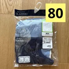 ベビー　男の子　肌着　80 セット