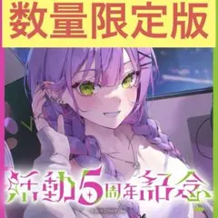 2026年最新】常闇トワ プレイマットの人気アイテム - メルカリ