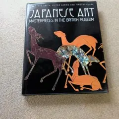 JAPANESE ART MASTERPIECES IN THE BM