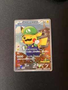 2025年最新】ポケモンカード ルイージピカチュウ 296/XY-P