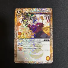 2026年最新】バトスピ ケンタッキーの人気アイテム - メルカリ