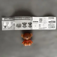 2026年最新】バーバラぬいぐるみの人気アイテム - メルカリ