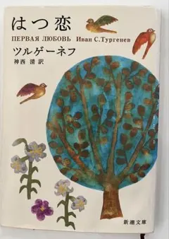 Item thumbnail for item 909cf3dc-4f3b-410f-bfcd-2072f3a0c421