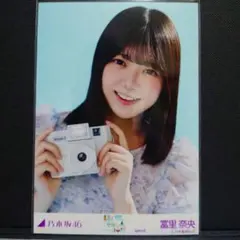 乃木坂46 生写真 冨里奈央 Special 真夏の全国ツアー 2025