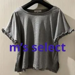 日本製m's select ゆったりフリル袖カットソーTシャツ グレー 38のサムネイル