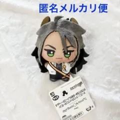 ディズニー ツイステ　チビちびぐるみ　おめかしバースデー　レオナ