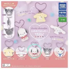 サンリオ　ふわふわフロッキーマスコット