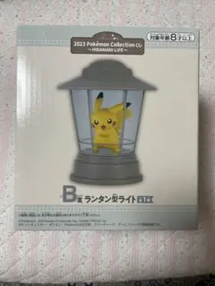 ポケモン ピカチュウ 一番くじ B賞 ランタン型ライト