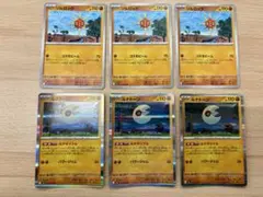 ポケモンカード　M1L ソルロック　ルナトーン　ルナサイクル　各3枚