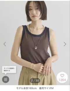 AMERICAN HOLIC バイカラーテレコタンクトップＭ