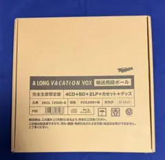 2026年最新】a long vacation voxの人気アイテム - メルカリ