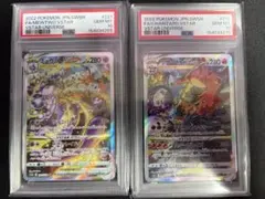 2026年最新】リザードンvstar sar psa10 ミュウツーの人気アイテム