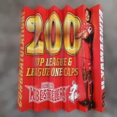 2025 コベルコ神戸スティーラーズ　ハリセン　３部 ＋ おまけ　はりせん　新品