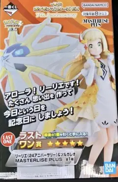 ポケモンマスターズEX 一番くじ　ラストワン賞　リーリエ&ソルガレオ 一番くじ ポケモンマスターズEX ラストワン賞 リーリエ＆ソルガレオ