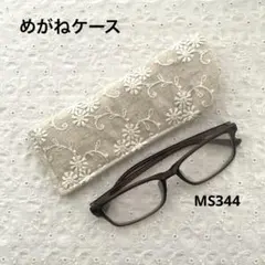 Item thumbnail for item 09a501fb-342c-4b7f-b012-d480ba146ab6