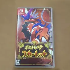 Switchソフト　ポケットモンスター　スカーレット