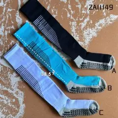 サッカー滑り止めソックス