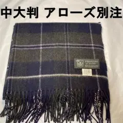 2025年最新】ジョンストンズ 別注の人気アイテム - メルカリ