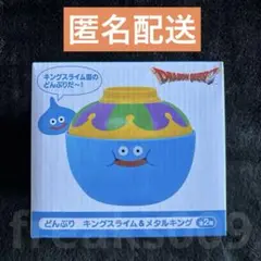【新品未開封】ドラゴンクエスト AM どんぶり　【キングスライム】