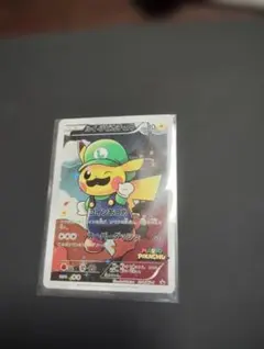 ANAポケモンジェット 旧裏 プロモ マリル2枚 - メルカリ