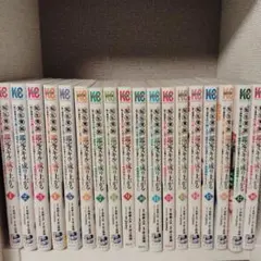 鑑定スキルで成り上がる　全巻 転生貴族 鑑定スキルで成り上がる 全巻セット（1-19巻 最新刊