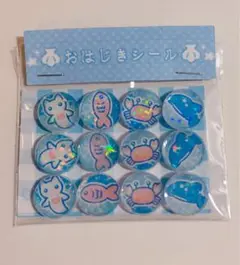 海の生き物 おはじきシール②
