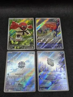 ポケモンカード　ナゲキ　クイタラン　フリージオ　バニプッチ　匿名配送