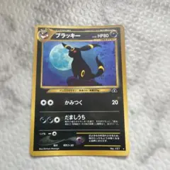 2026年最新】Pokemon Card Game シリーズ：☆neo ポケモンカードゲーム