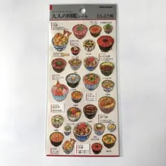 【新品未開封】大人の図鑑シール　どんぶり編