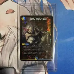 2025年最新】神アート 未開封の人気アイテム - メルカリ