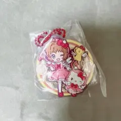 カードキャプターさくら　サンリオ　ガチャガチャ　ラバーマスコット