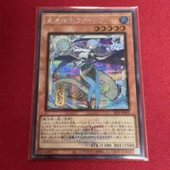星辰砲手ファイメナ プリシク psa10 - メルカリ
