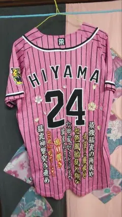 阪神タイガース 藤川球児 レプリカユニフォーム Sサイズ - メルカリ