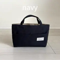 バッグインバッグ　帆布ネイビー