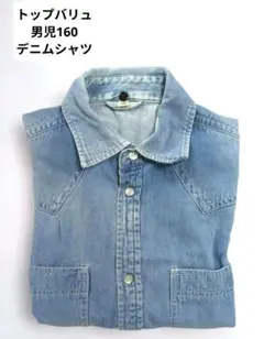 Item thumbnail for item 9fed5645-17fd-476b-8470-5791cf08414b