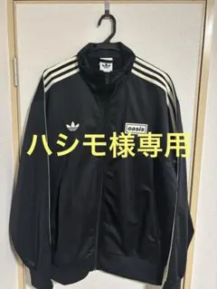 【ハシモ様専用】adidas × Oasis トラックジャケット 2XL