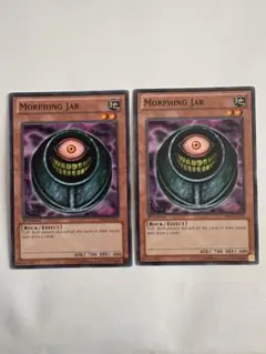 2025年最新】メタモルポット 英語の人気アイテム - メルカリ