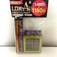 エトワルローズ　アイシャドウ　アイライナー