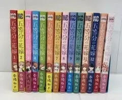 五等分の花嫁　全14巻　完結セット　02260204K02S