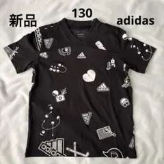 ⭐︎新品⭐︎adidas アディダス　ブラック Tシャツ 130cm 半袖　プリント