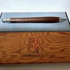 2025年最新】シアメースローズウッドの人気アイテム - メルカリ