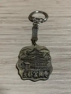 国宝 彦根城 キーホルダー メダル型 金色 ご当地限定品 美品レア 当時