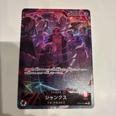 2026年最新】ワンピースカード シャンクス リーダーパラレルの人気