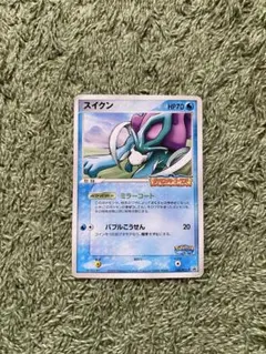 ポケモンカード スイクン ポケパーク 未開封 - メルカリ