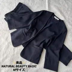 ✨️美品✨️ ナチュラルビューティーベーシック ノーカラー スーツ ネイビー M