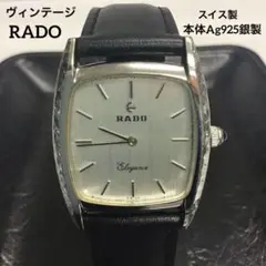 ラドー 腕時計 シンプロン RADO 手巻き メンズ 可動品 ホース ホワイト